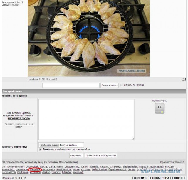 Летнее окрыление!