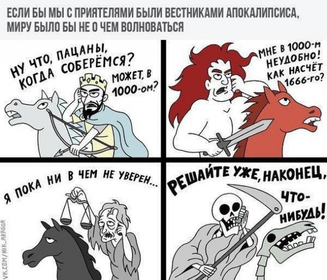 Журнал школьный деградант