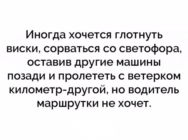 Просто для хорошего настроения