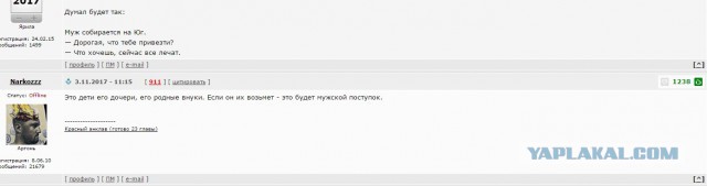 Сюрприз от мужа после 17 лет брака.