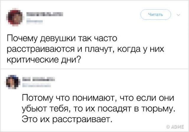 Комментарии из соцсетей