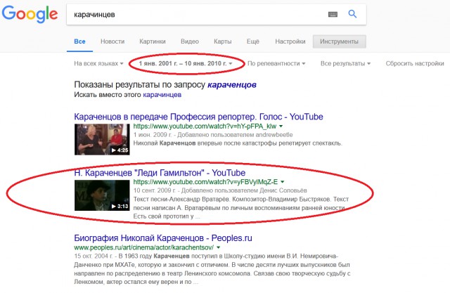 Что происходит с Землей?