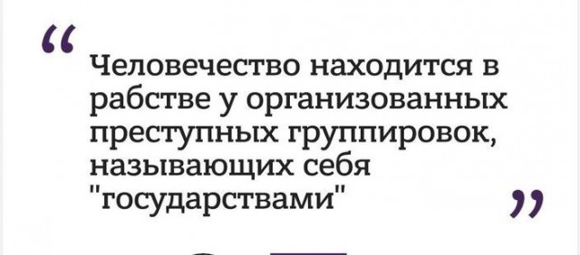 ЦУР: глава администрации президента купил себе усадьбу за 696 млн руб. Это почти в три раза выше его годового дохода