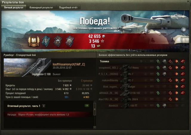Wargaming 53