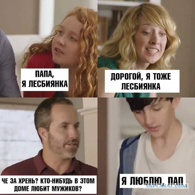 Не очень адекватный юмор