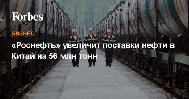 В Китае в пятый раз с начала года подешевел бензин