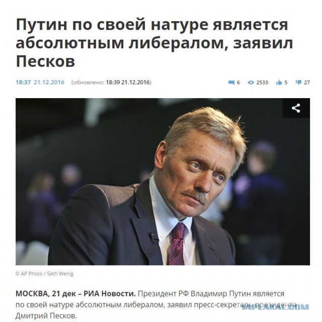 Почему народ хочет в США