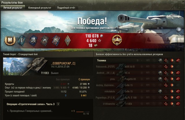 Wargaming 55