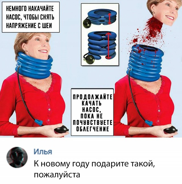 Нестандартный юмор