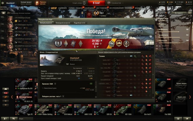 Wargaming 55
