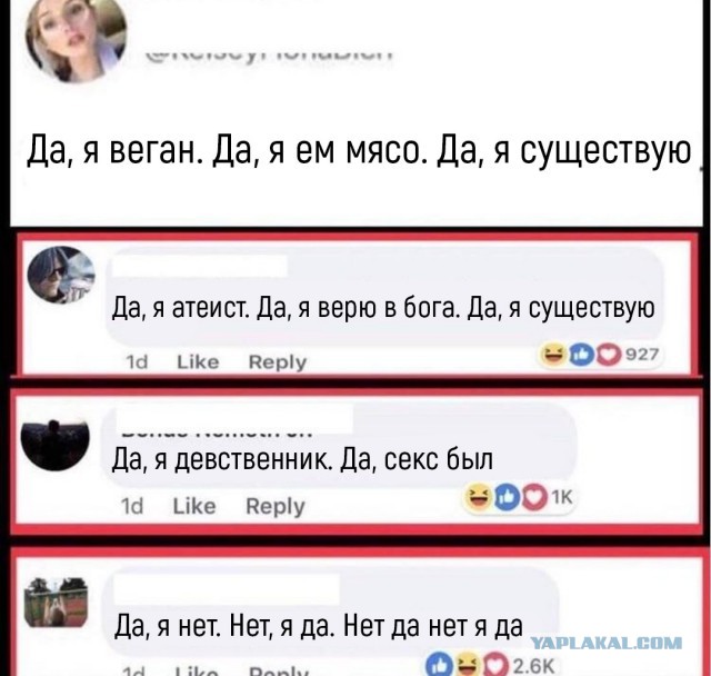 Темнота наступает