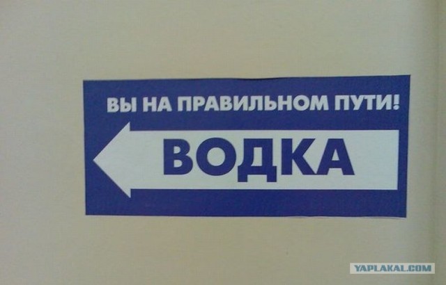 Пиво — самый лёгкий путь к наркомании!