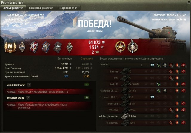 Wargaming 56