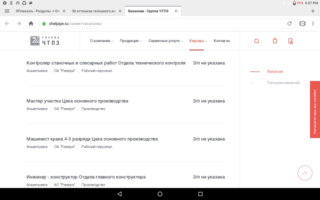 Почему мужчины рабочих профессий "не престижны"? Или как я пытался познакомить плиточника Володю