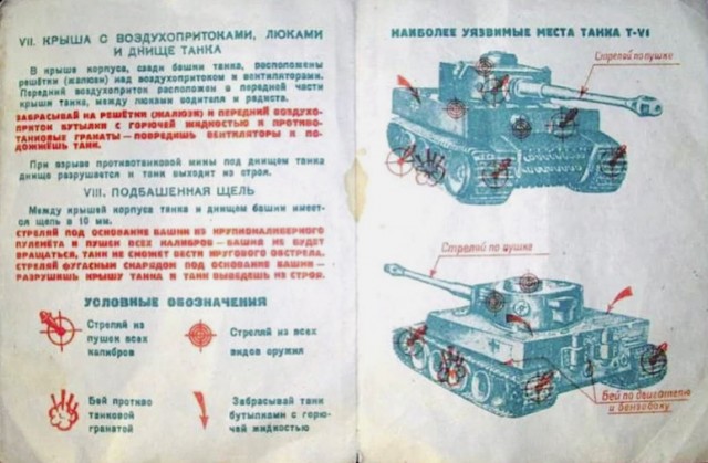 Где-то на сирийско-турецкой границе