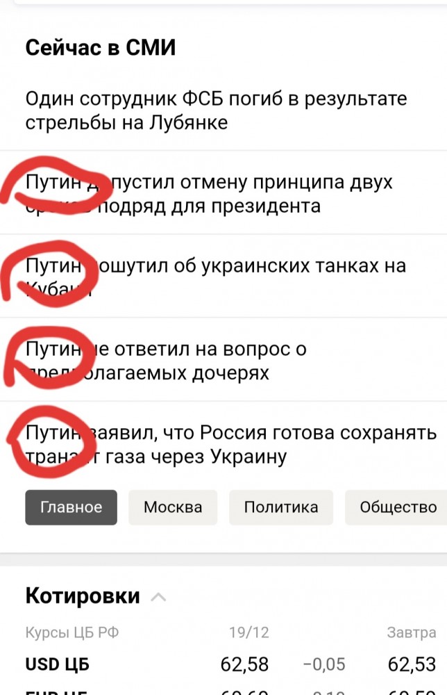 Возле здания ФСБ на Кузнецком мосту неизвестный открыл стрельбу из автомата