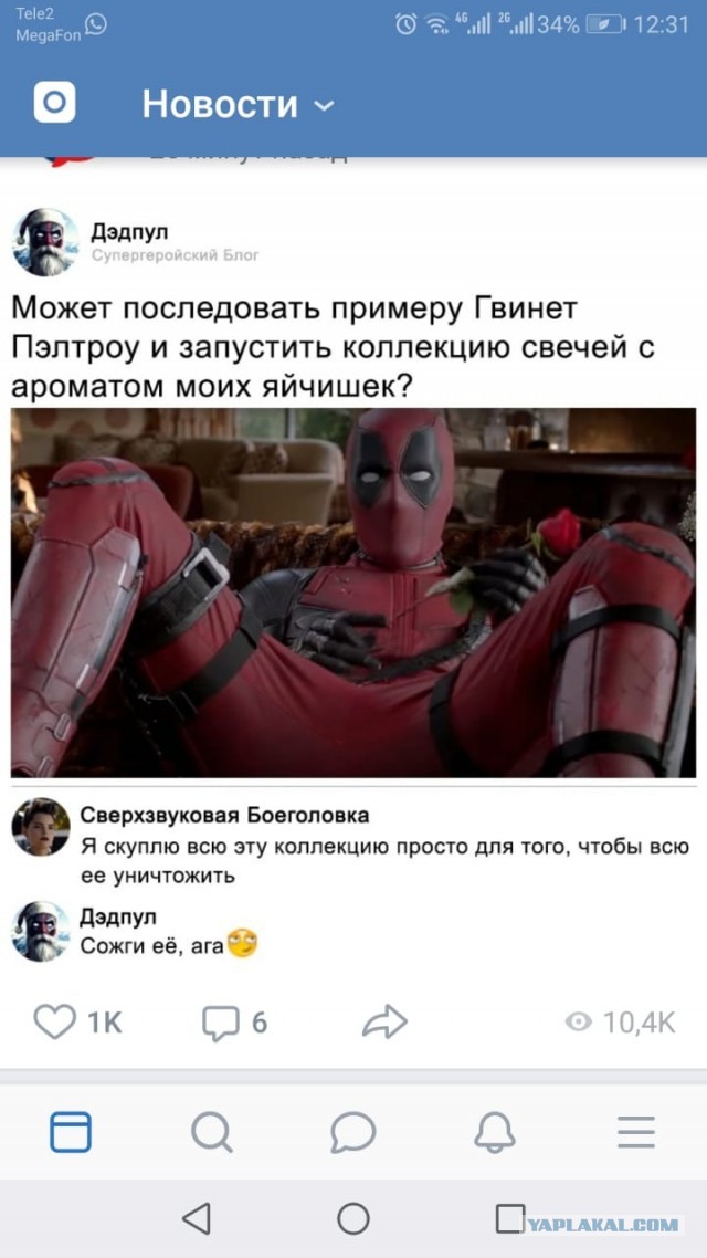 Бредзона 13.01.2020