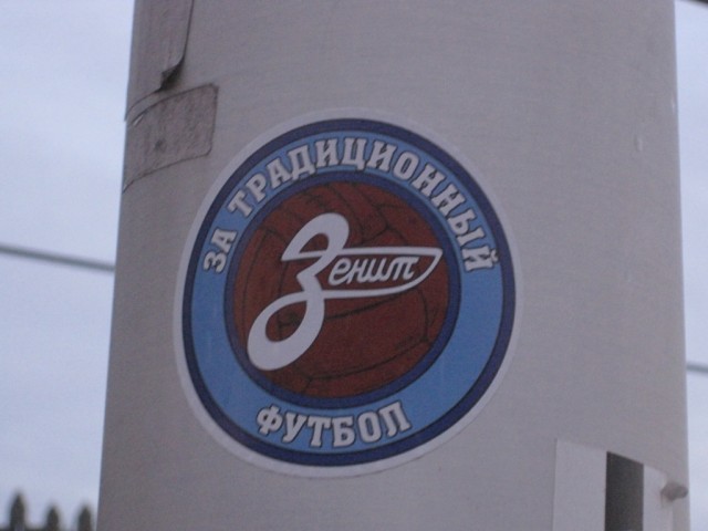 Футбольные стикеры