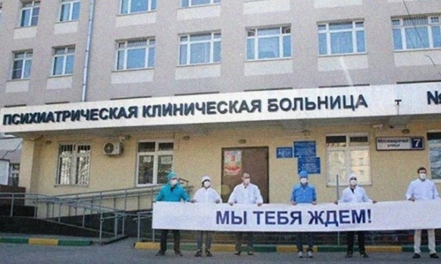 20 вопросов Путину