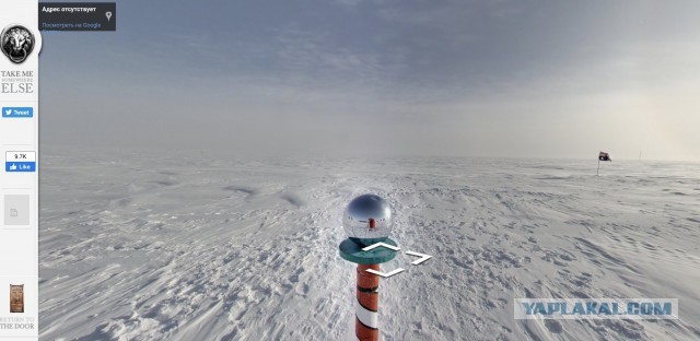 Секретная дверь