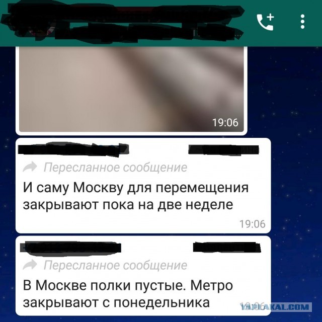 Коронавирус меньшая угроза