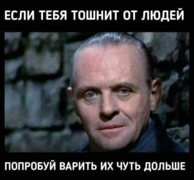 Бредзона 24.03.2020