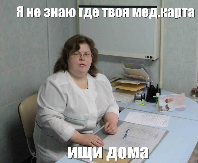 Симпатичные девушки в медицине