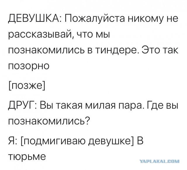 25 людей, у которых был очень плохой день и им точно не до коронавируса