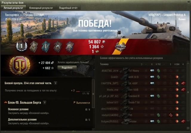 Wargaming 59