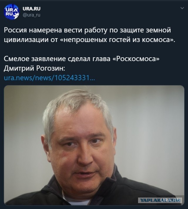 Рогозин заявил о необходимости новой орбитальной станции
