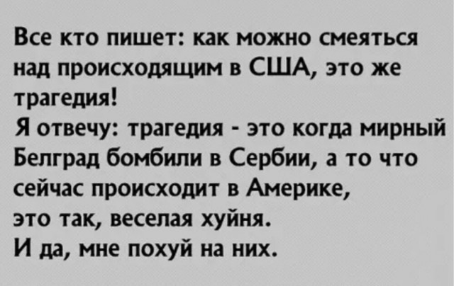 Бредзона 05.06.2020