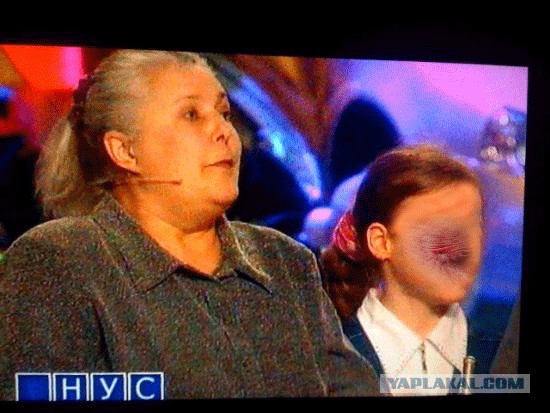 Поле чудес!