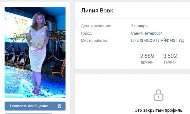 Дамы 30+