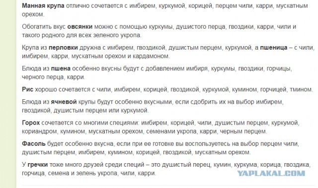 О жадных мужчинах. Или умных? (Немного мата)