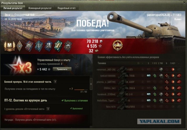 Wargaming 59