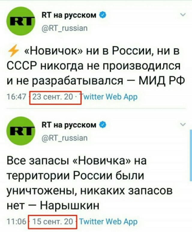 Певчая птичка отравила Навального