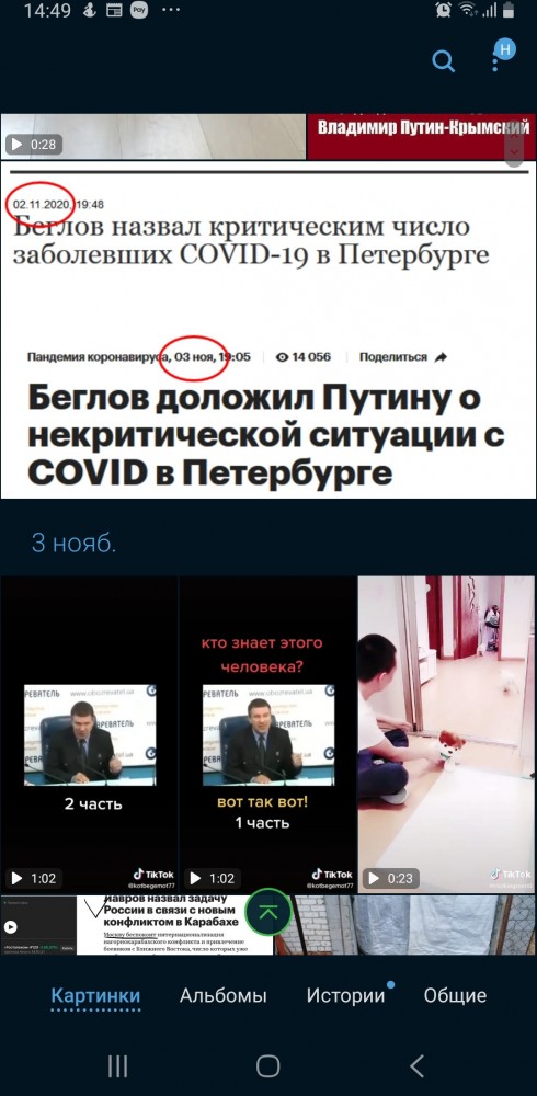 У меня такие же