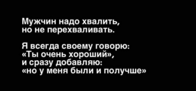 Юмор в картинках 03.12.20