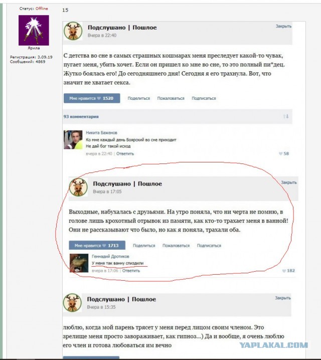 Пятница. И немного слегка пошлых картинок с надписями и без 16+ (04.12)
