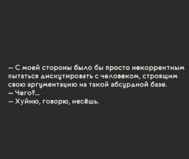 Картинки и мемы для настроения 014