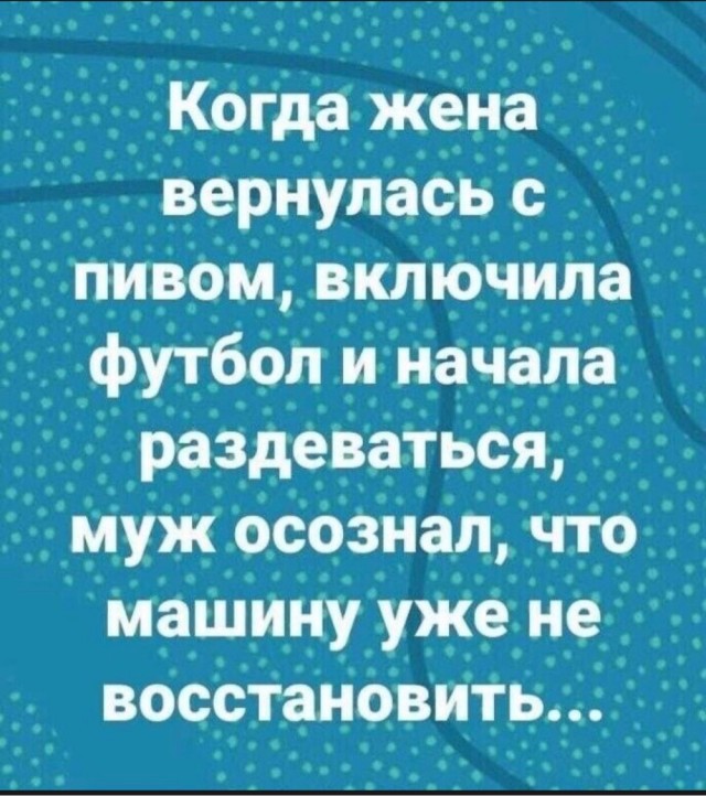С миру по нитке 11.01.21