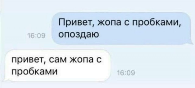 Кретинизмы из KO и KV 30.01.21