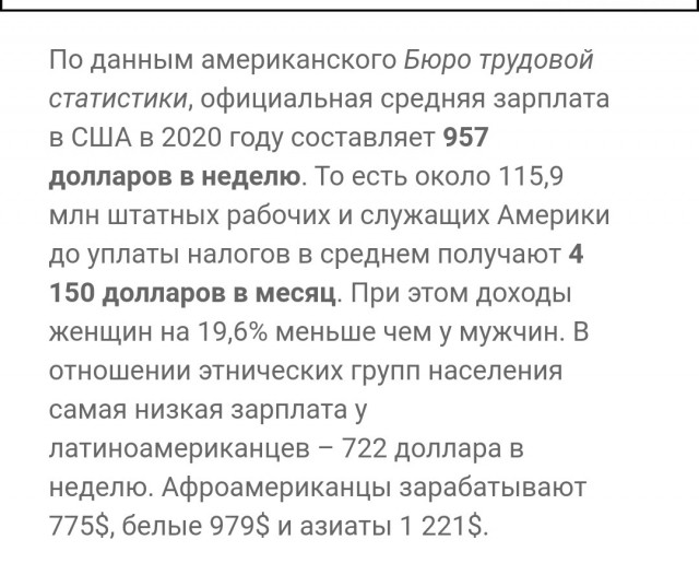 А вы говорите космос...