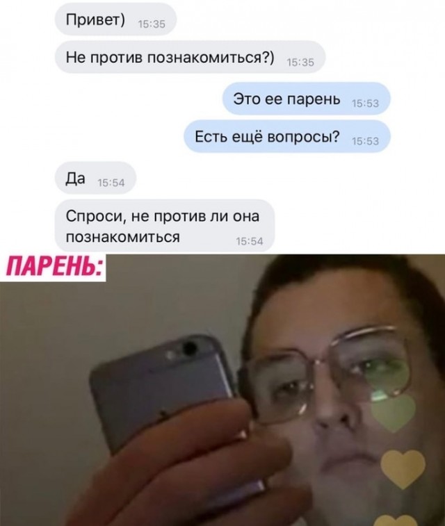 Весёлый полтишок 3.03