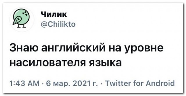 Забавные комментарии из социальных сетей (15.03.21)