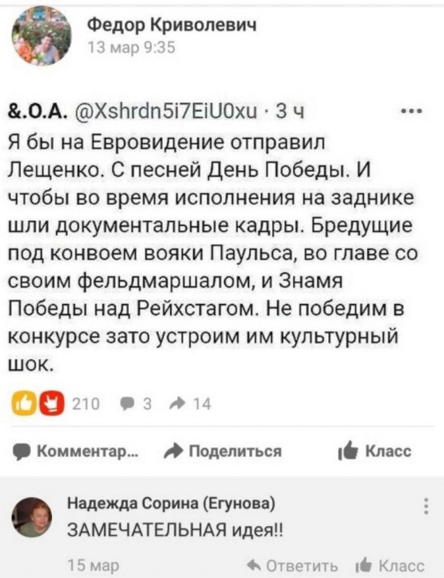Картинки и мемы для настроения 26.03.2021