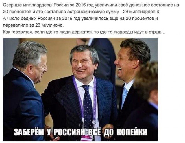Блокирование имущества Российской Федерации находящейся в США