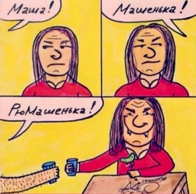 Алкопост