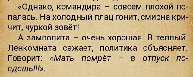 Аморальная деградация