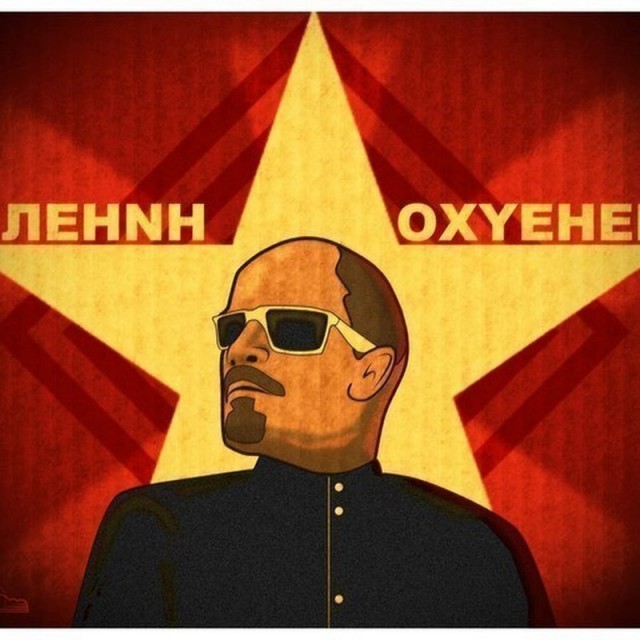 Ленин актуален даже через 100 лет!